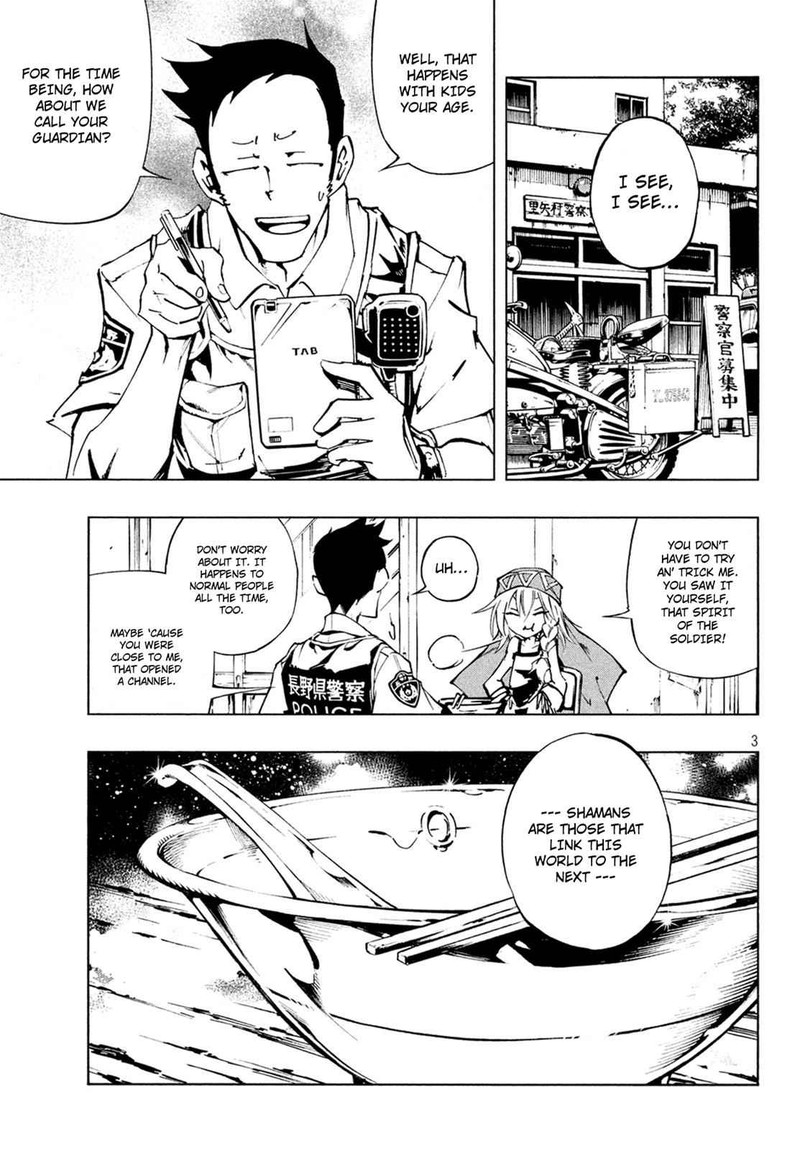Shaman King The Super Star Chapter 2 Page 7