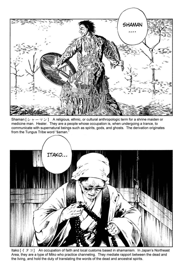 Shaman King The Super Star Chapter 2 Page 9