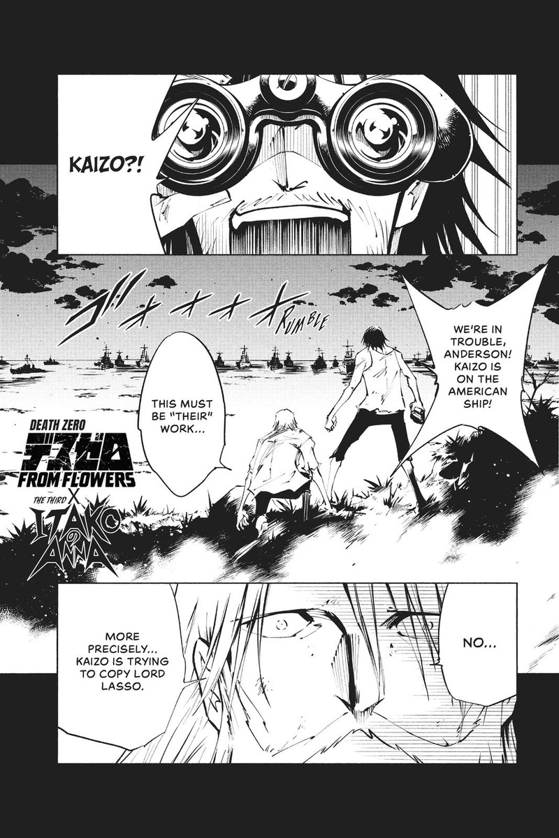 Shaman King The Super Star Chapter 20 Page 1