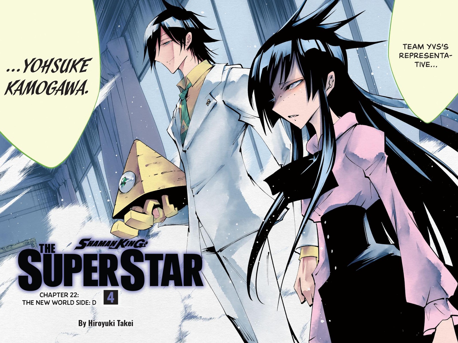Shaman King The Super Star Chapter 22 Page 3