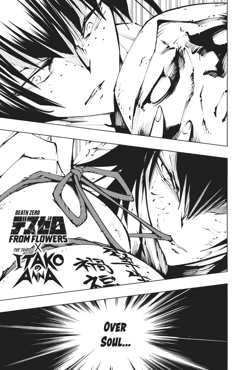 Shaman King The Super Star Chapter 23 Page 1