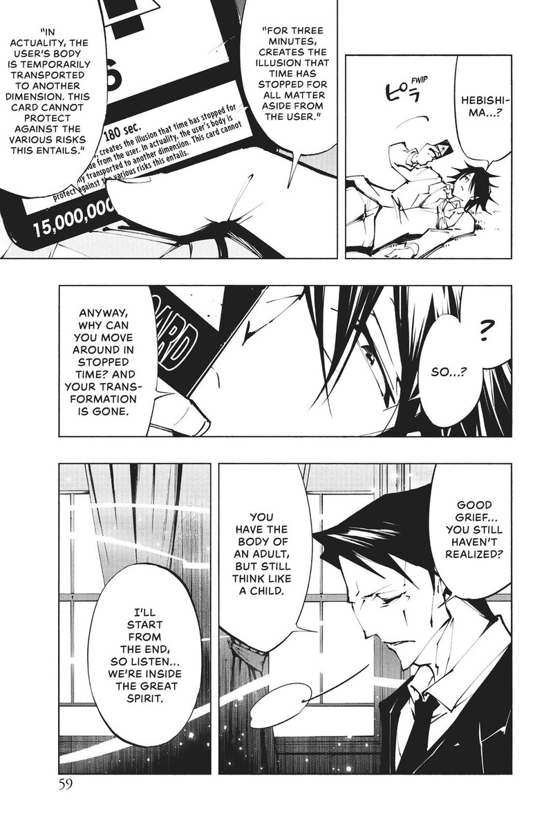 Shaman King The Super Star Chapter 24 Page 14