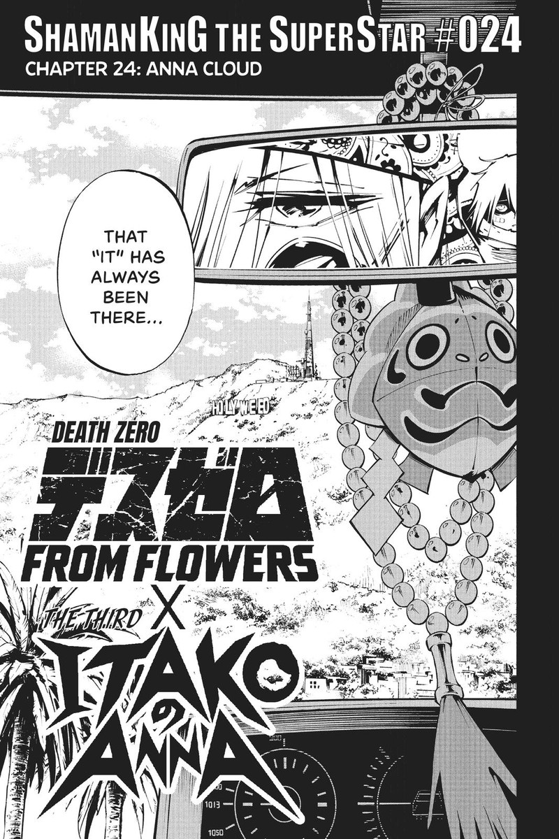 Shaman King The Super Star Chapter 24 Page 3