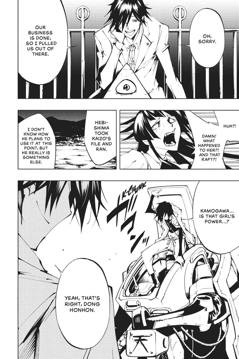 Shaman King The Super Star Chapter 25 Page 2