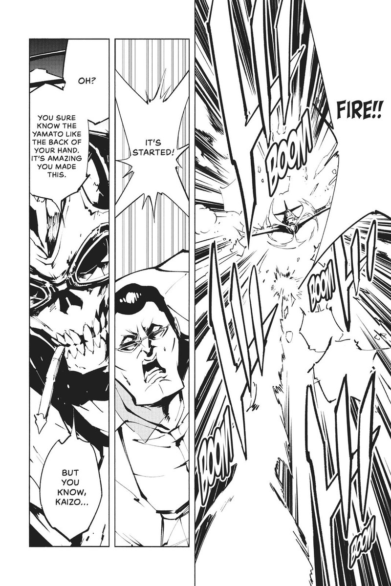 Shaman King The Super Star Chapter 26 Page 6