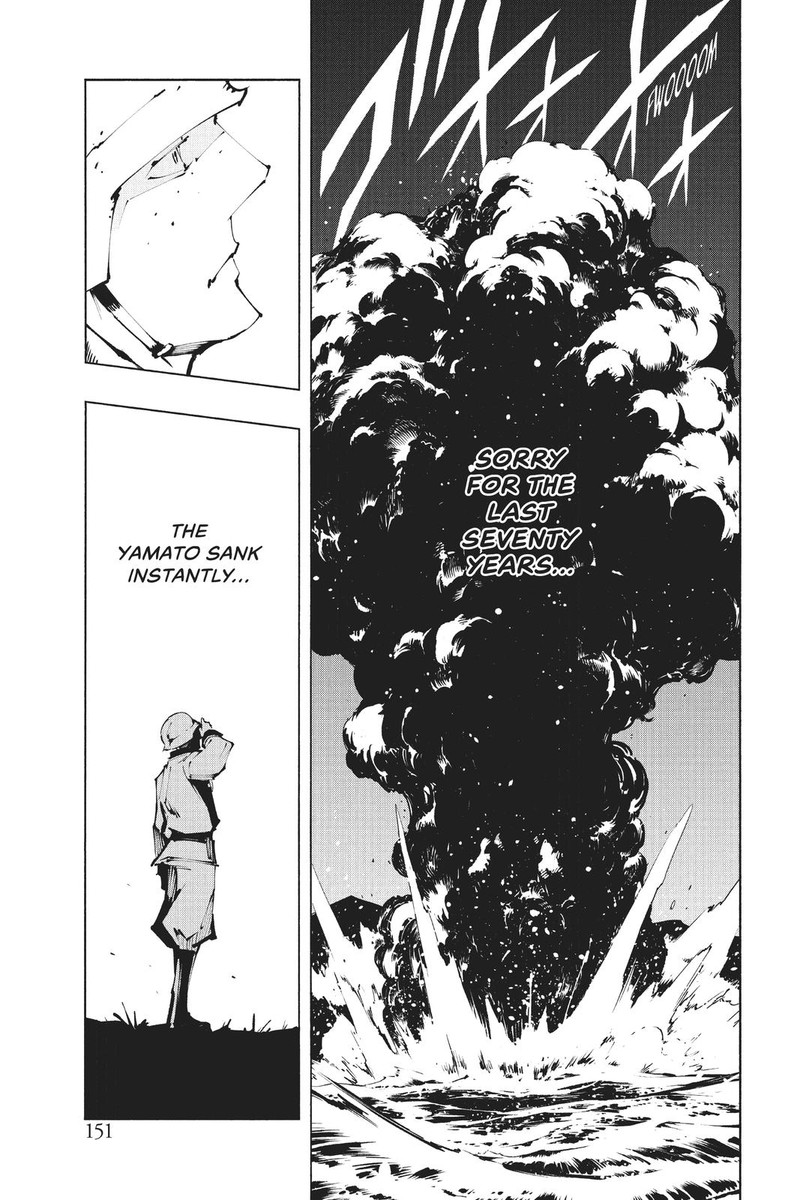 Shaman King The Super Star Chapter 27 Page 27