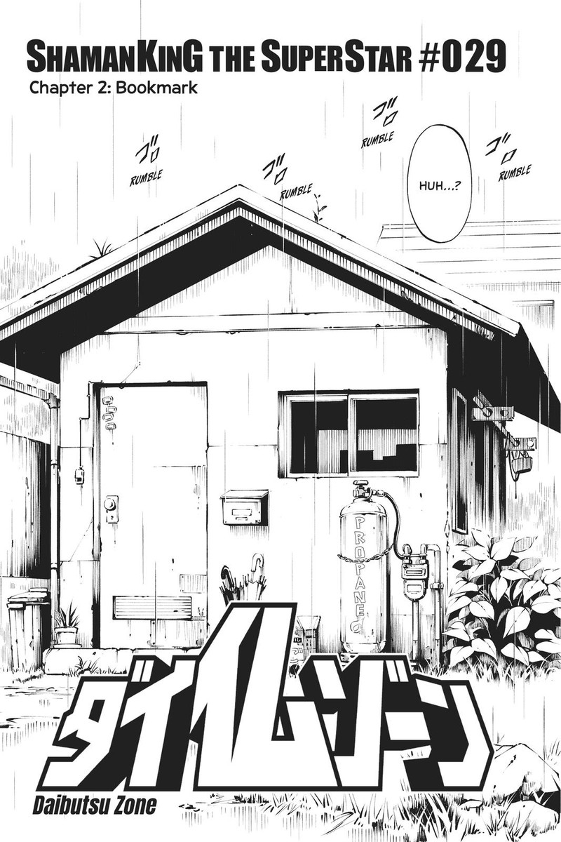 Shaman King The Super Star Chapter 29 Page 3