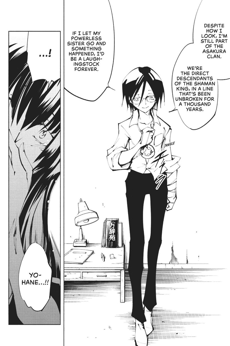 Shaman King The Super Star Chapter 29 Page 6