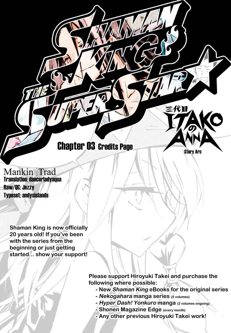 Shaman King The Super Star Chapter 3 Page 1