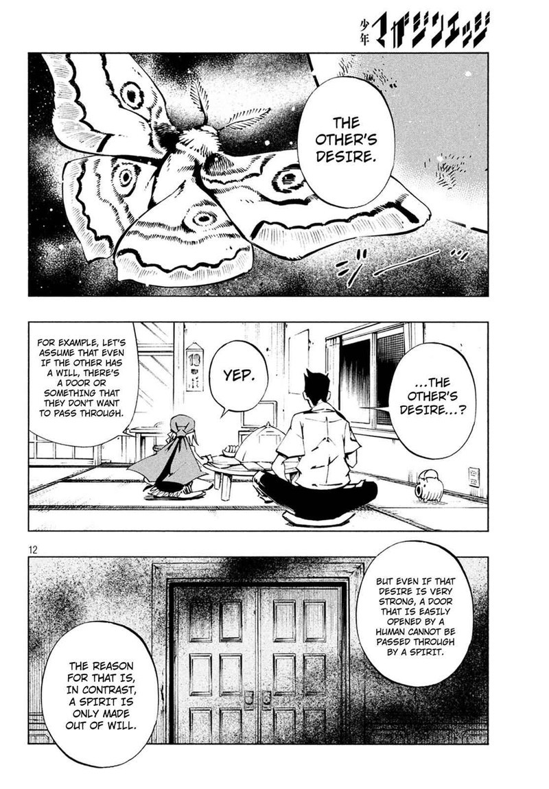 Shaman King The Super Star Chapter 3 Page 13