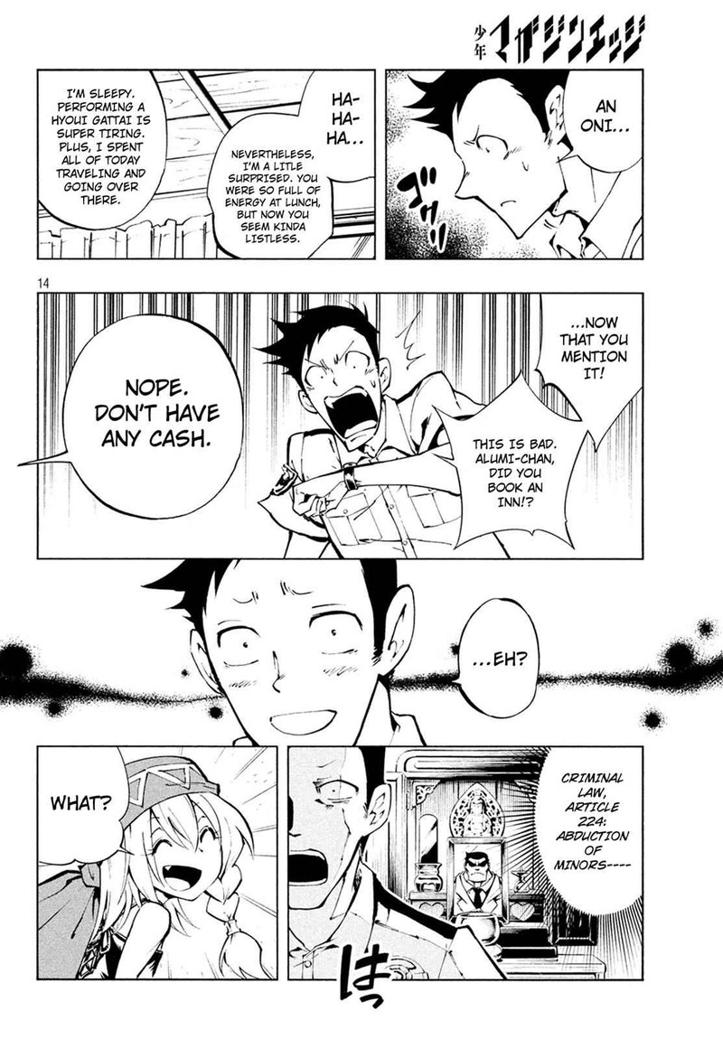 Shaman King The Super Star Chapter 3 Page 15