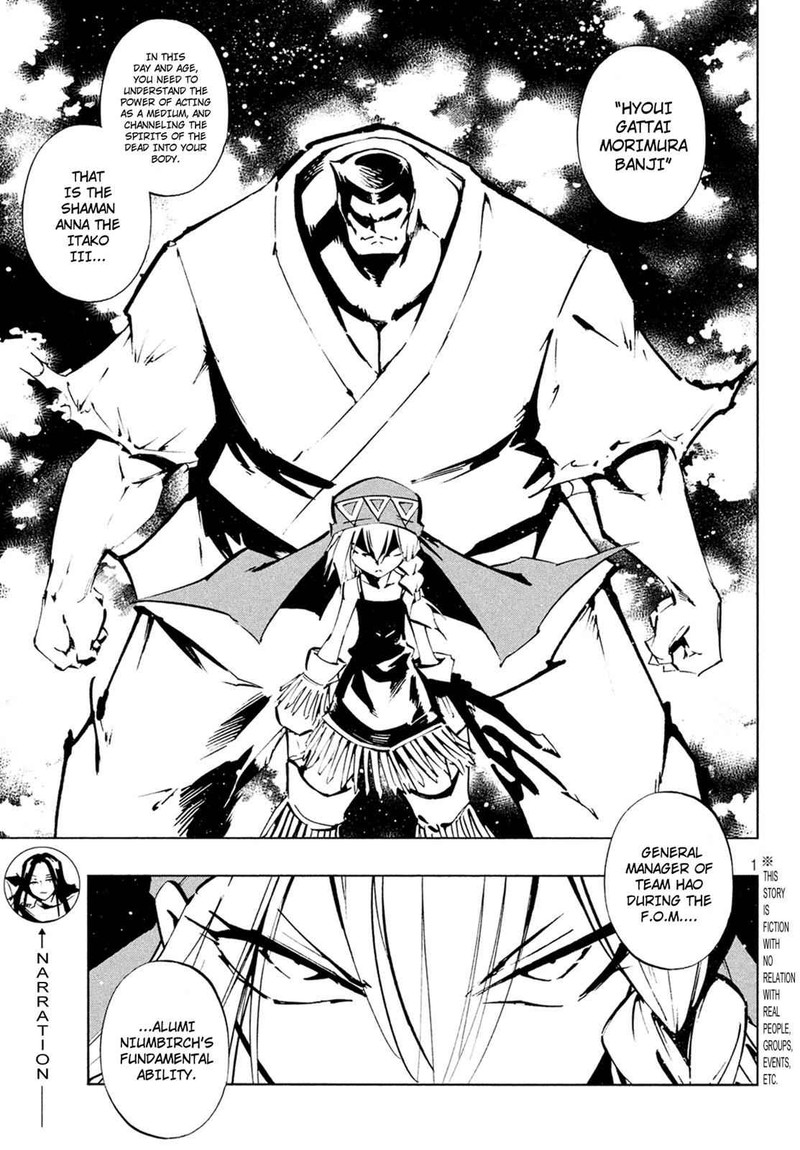 Shaman King The Super Star Chapter 3 Page 2