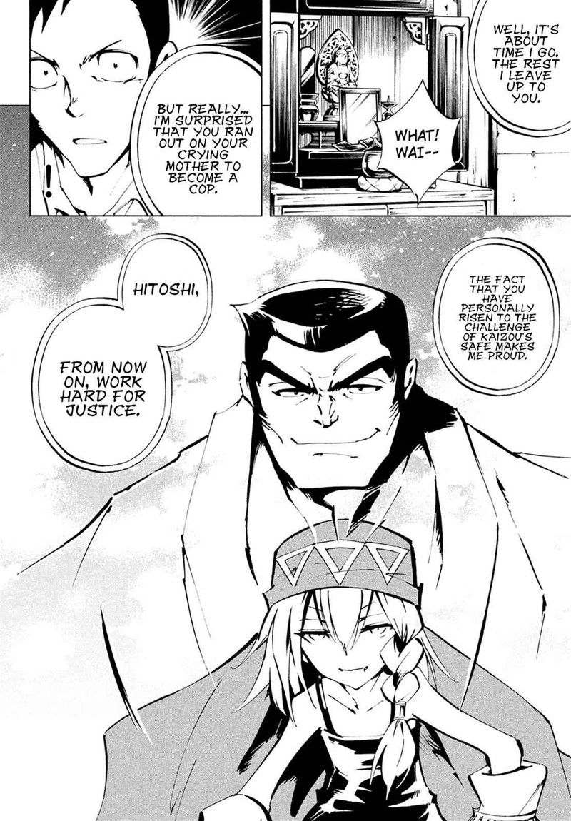 Shaman King The Super Star Chapter 3 Page 7
