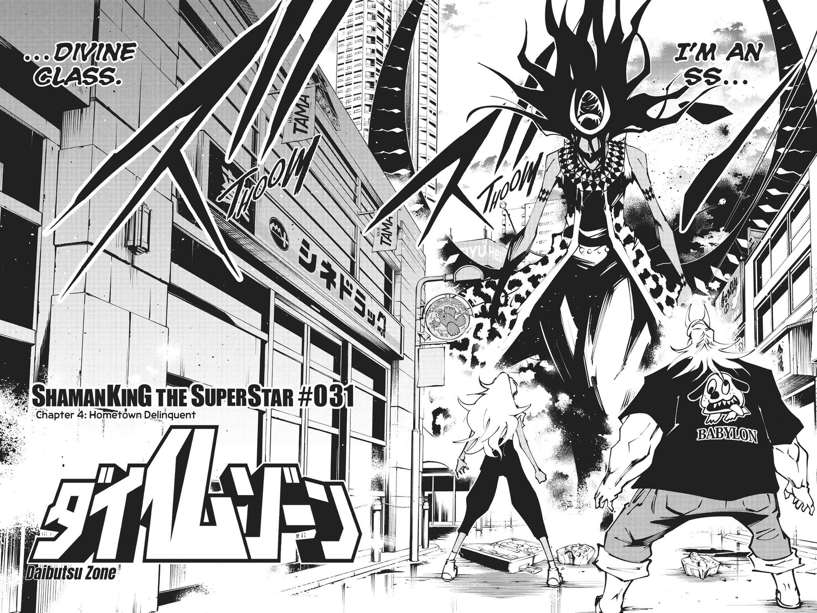 Shaman King The Super Star Chapter 31 Page 3