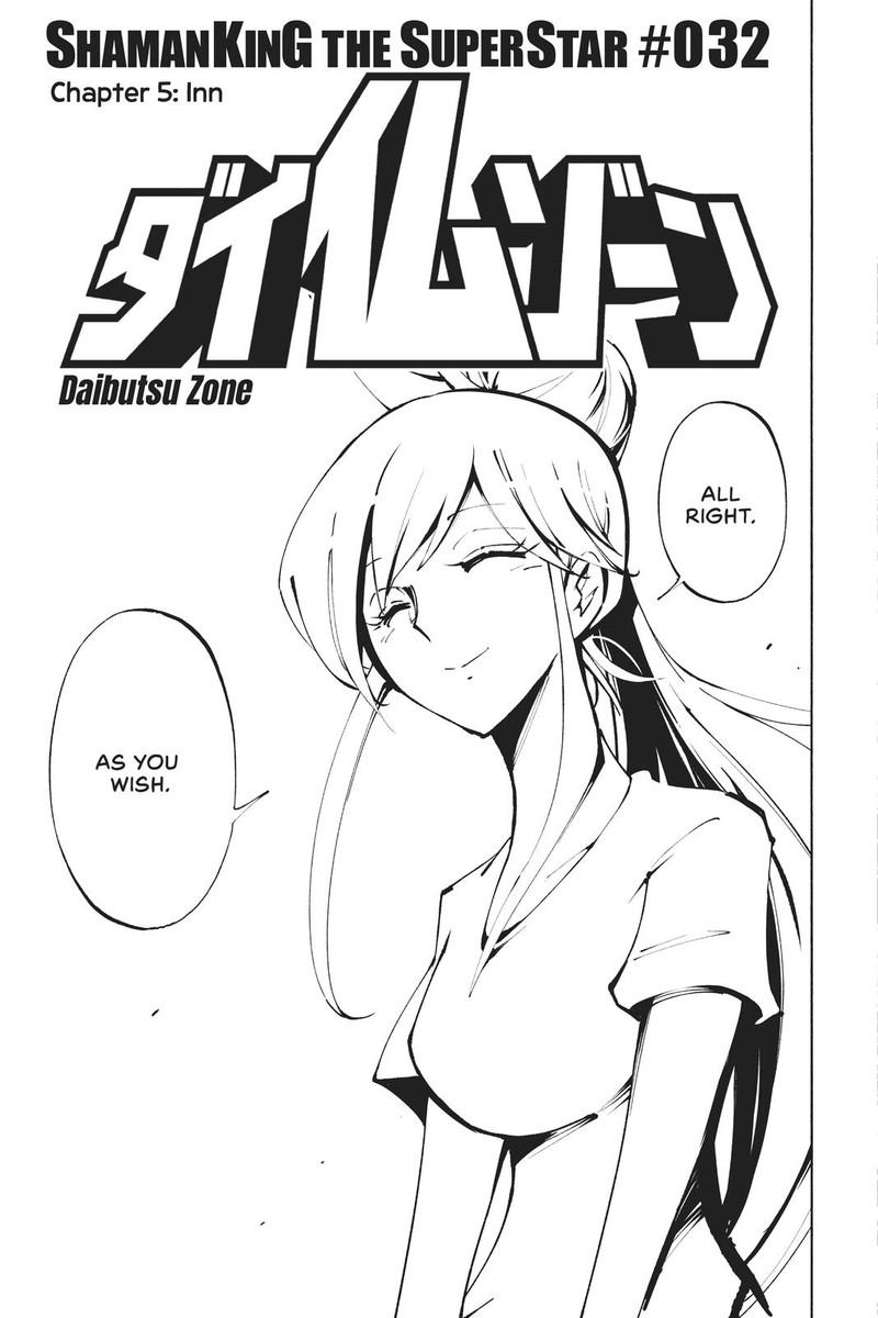 Shaman King The Super Star Chapter 32 Page 3