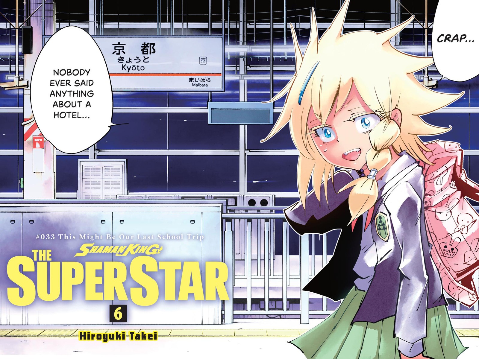 Shaman King The Super Star Chapter 33 Page 3