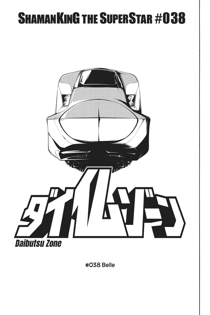 Shaman King The Super Star Chapter 38 Page 3