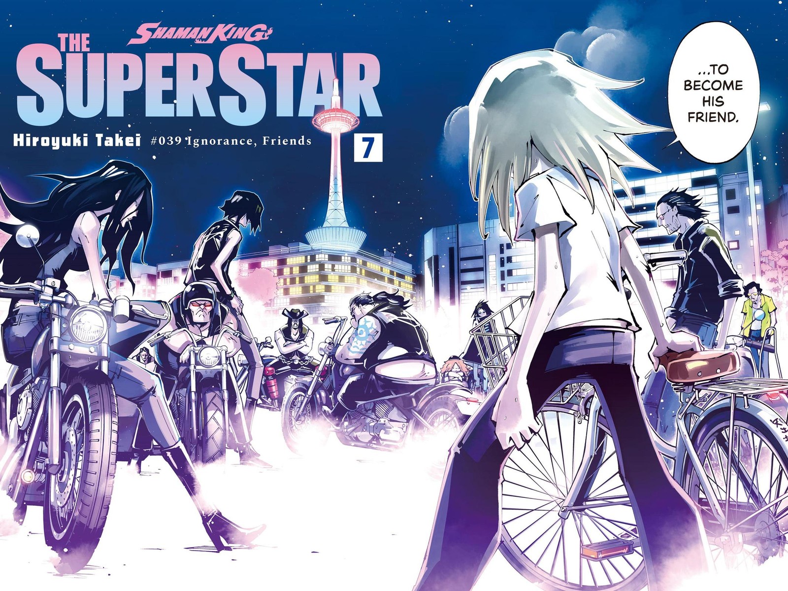 Shaman King The Super Star Chapter 39 Page 4