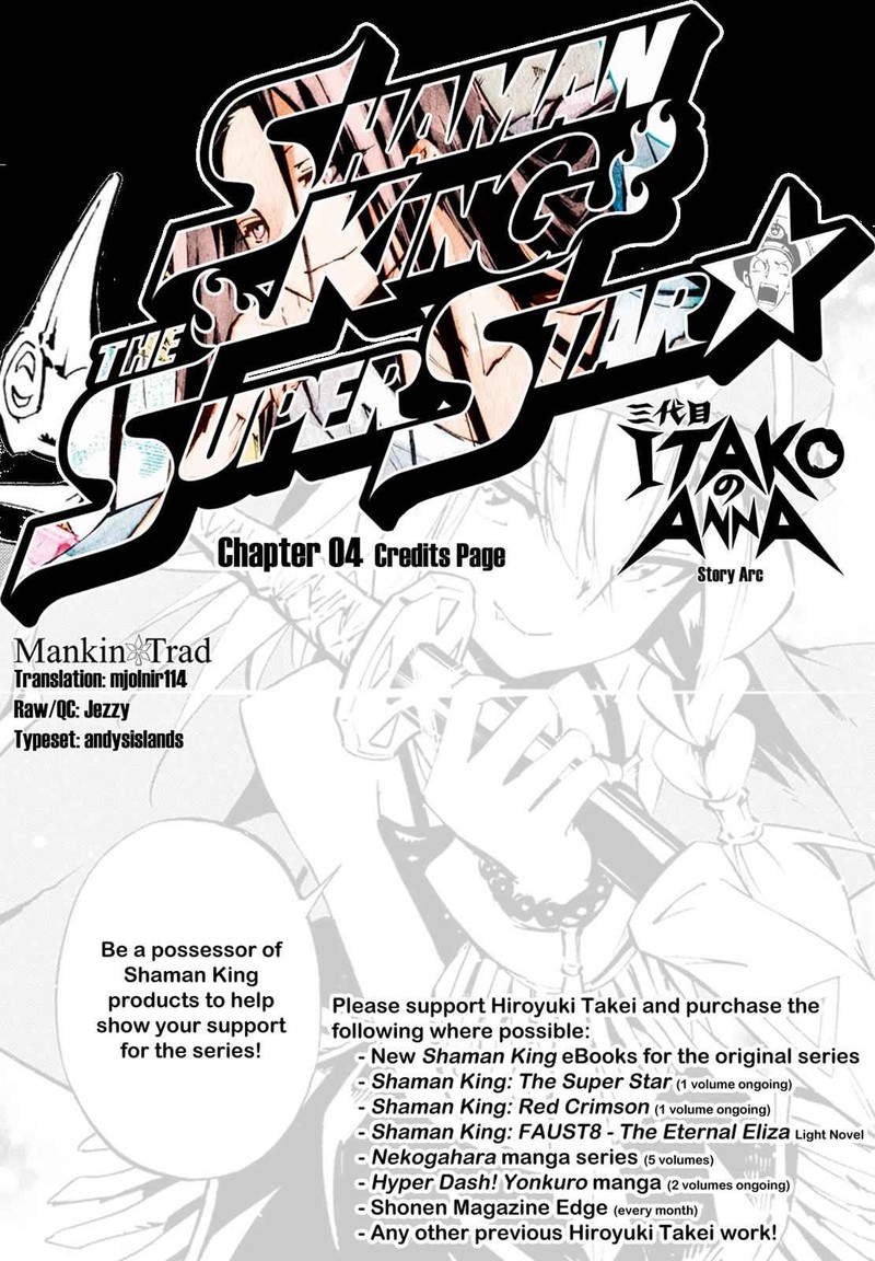 Shaman King The Super Star Chapter 4 Page 1