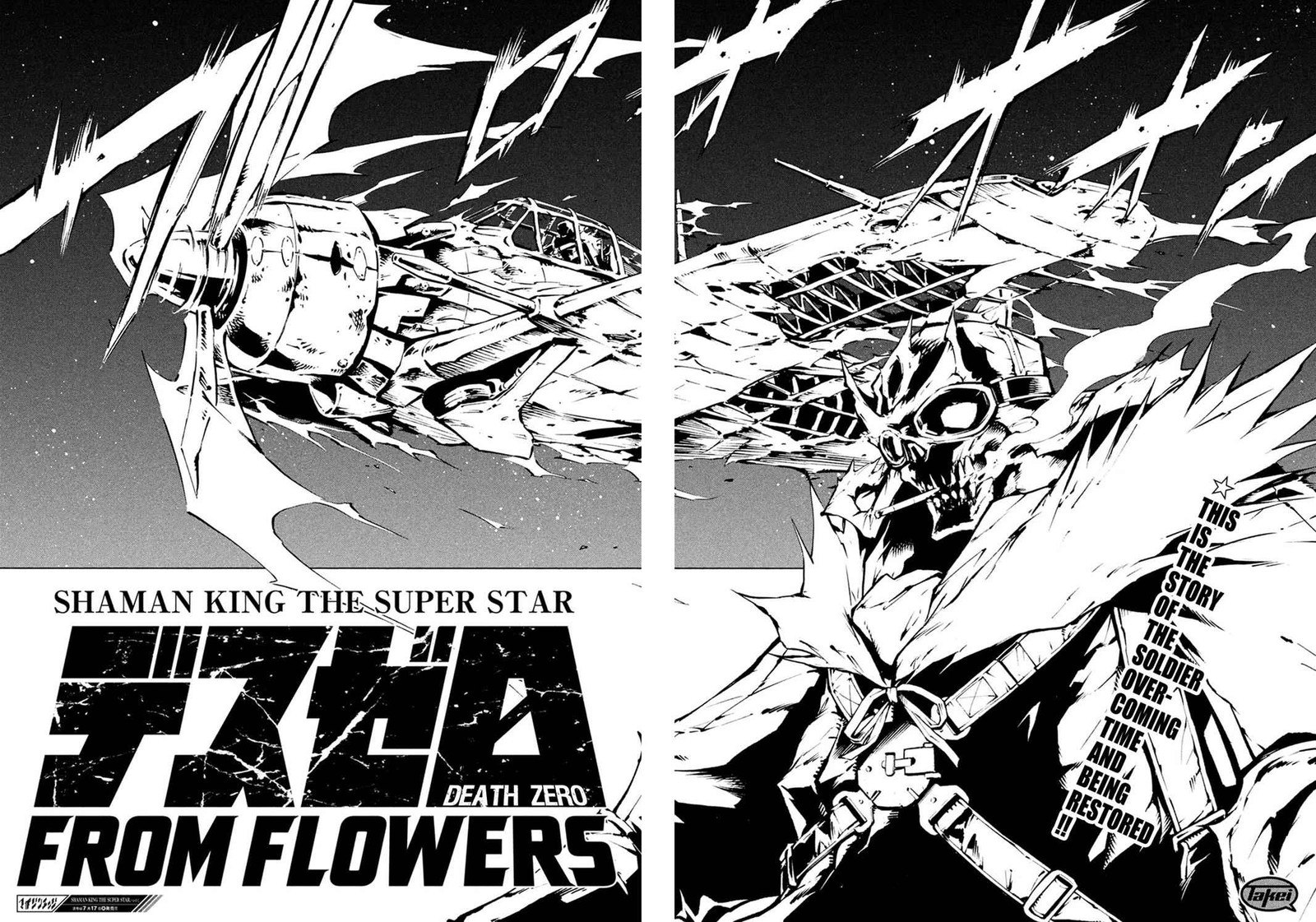 Shaman King The Super Star Chapter 4 Page 17