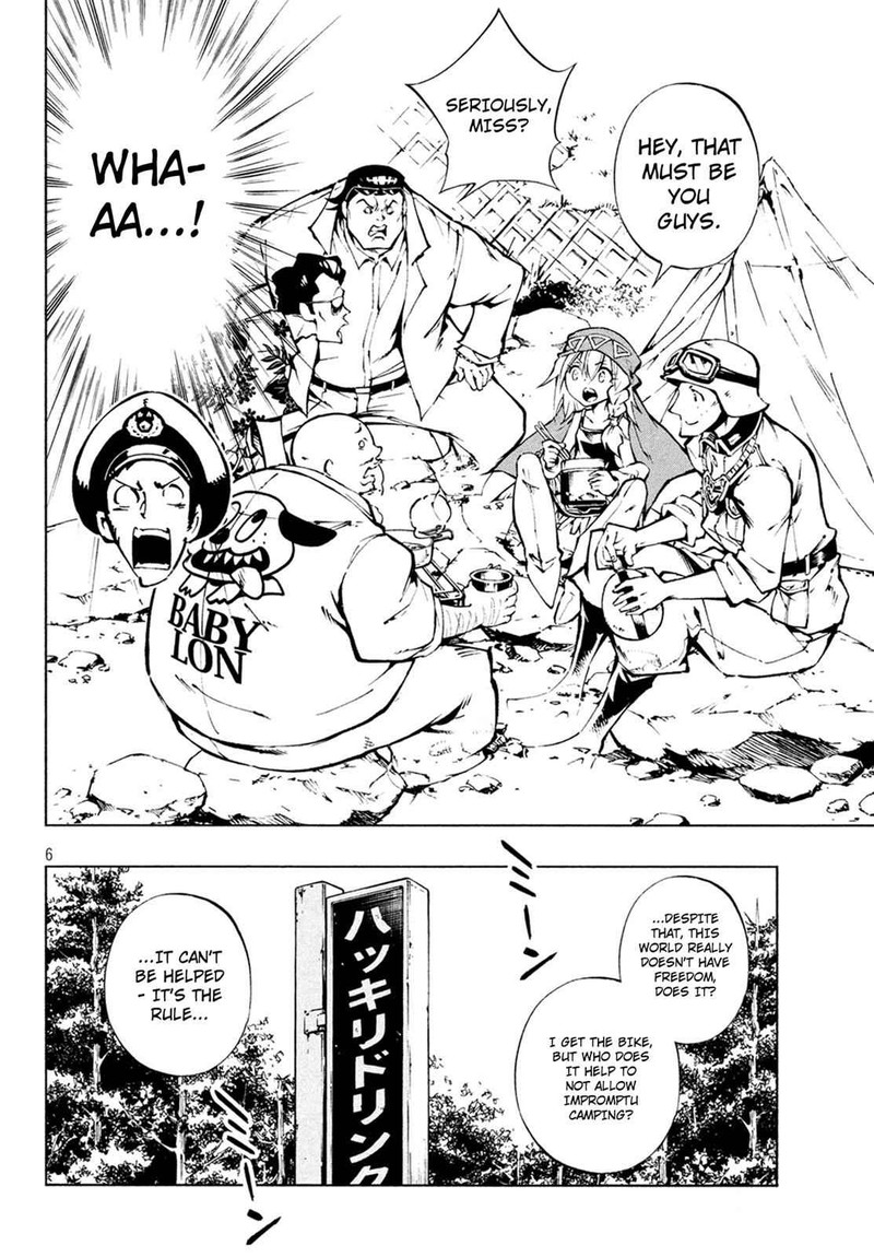 Shaman King The Super Star Chapter 4 Page 7