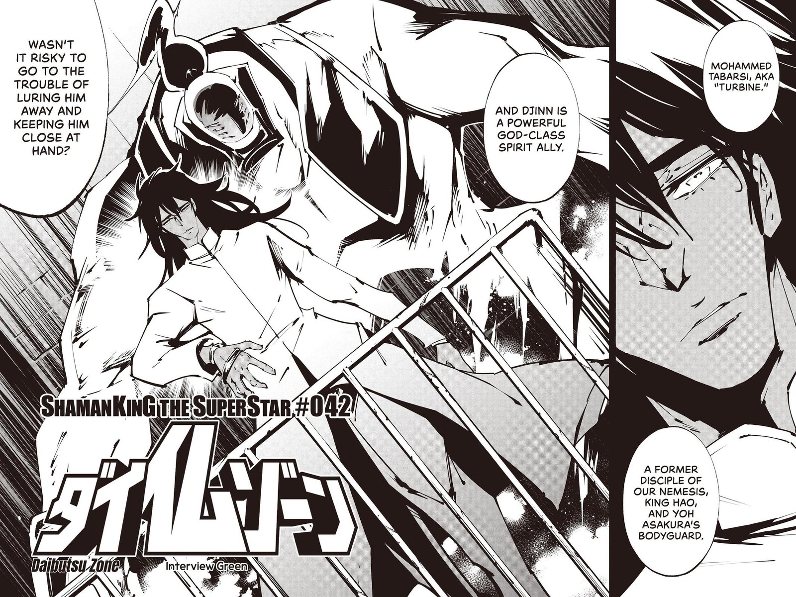 Shaman King The Super Star Chapter 42 Page 2