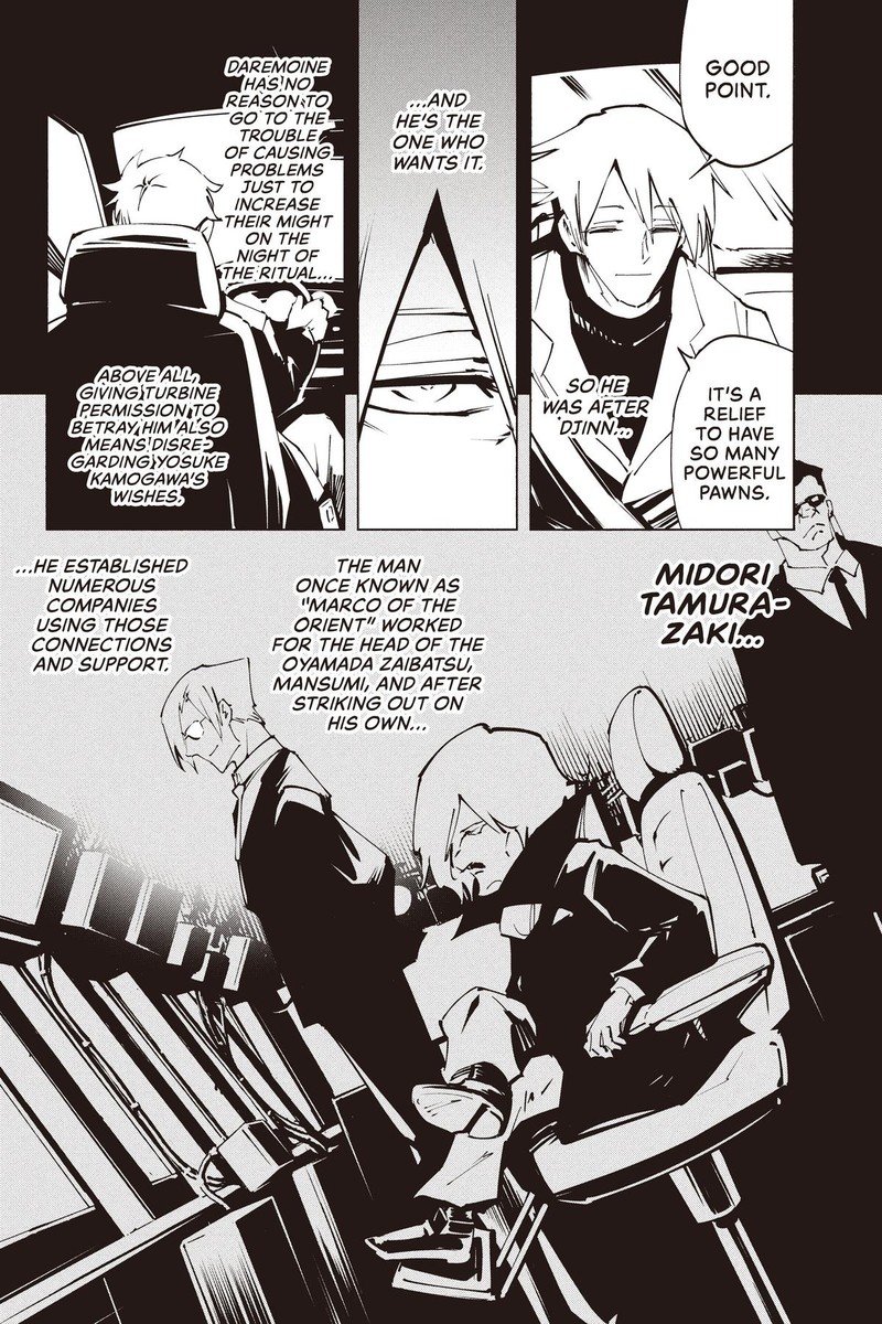 Shaman King The Super Star Chapter 42 Page 5