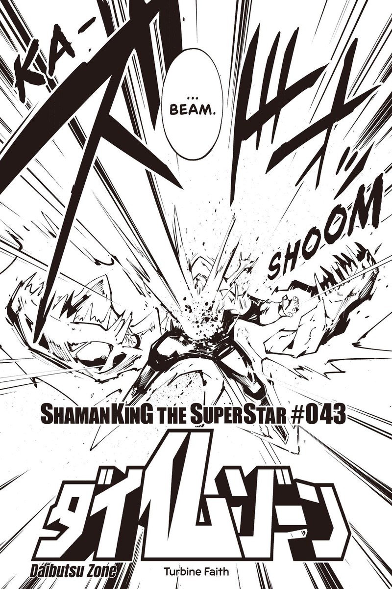Shaman King The Super Star Chapter 43 Page 3