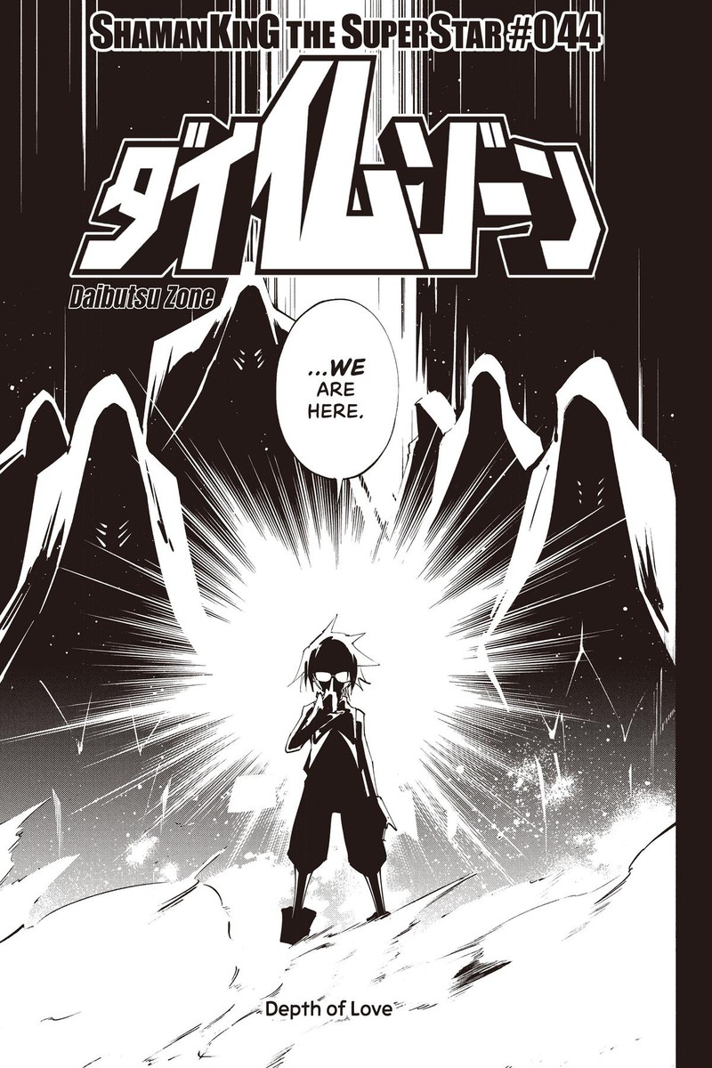 Shaman King The Super Star Chapter 44 Page 3
