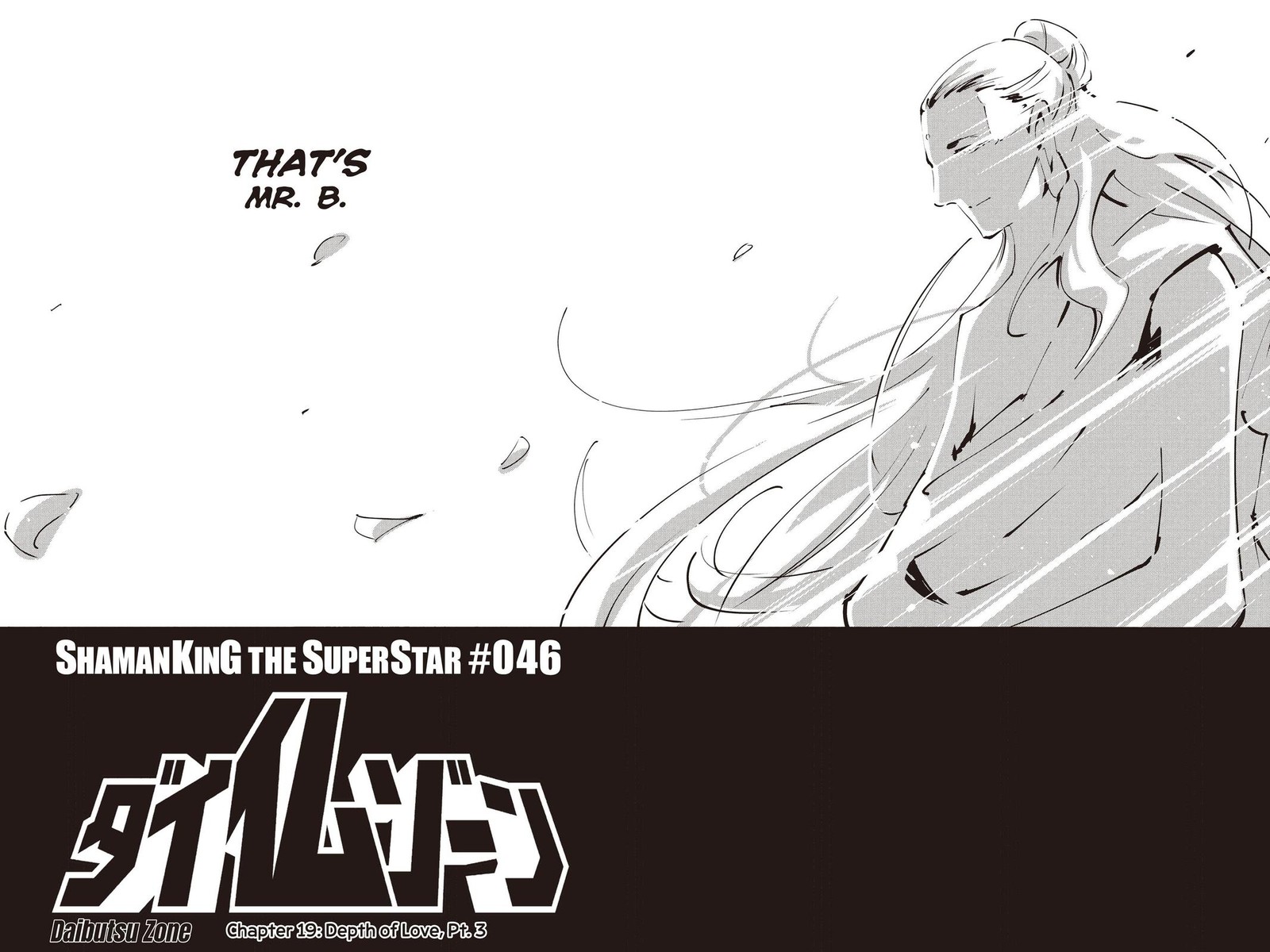 Shaman King The Super Star Chapter 46 Page 2