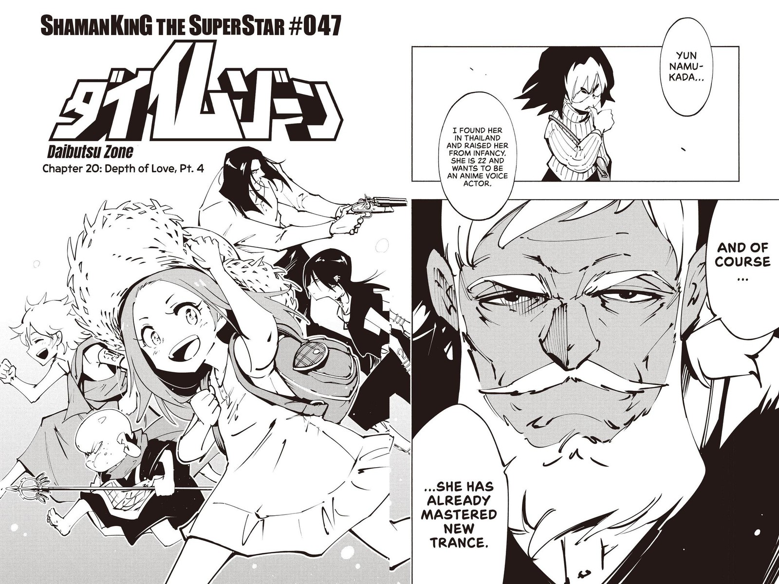 Shaman King The Super Star Chapter 47 Page 4