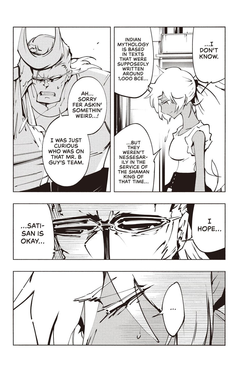 Shaman King The Super Star Chapter 48 Page 2