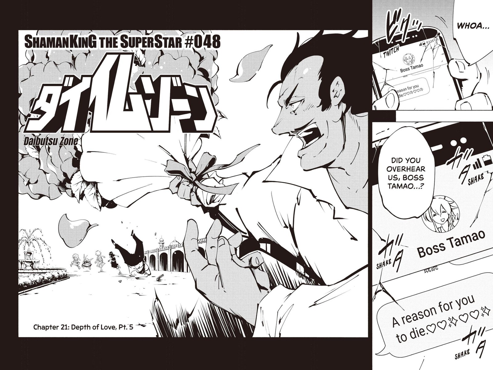Shaman King The Super Star Chapter 48 Page 4