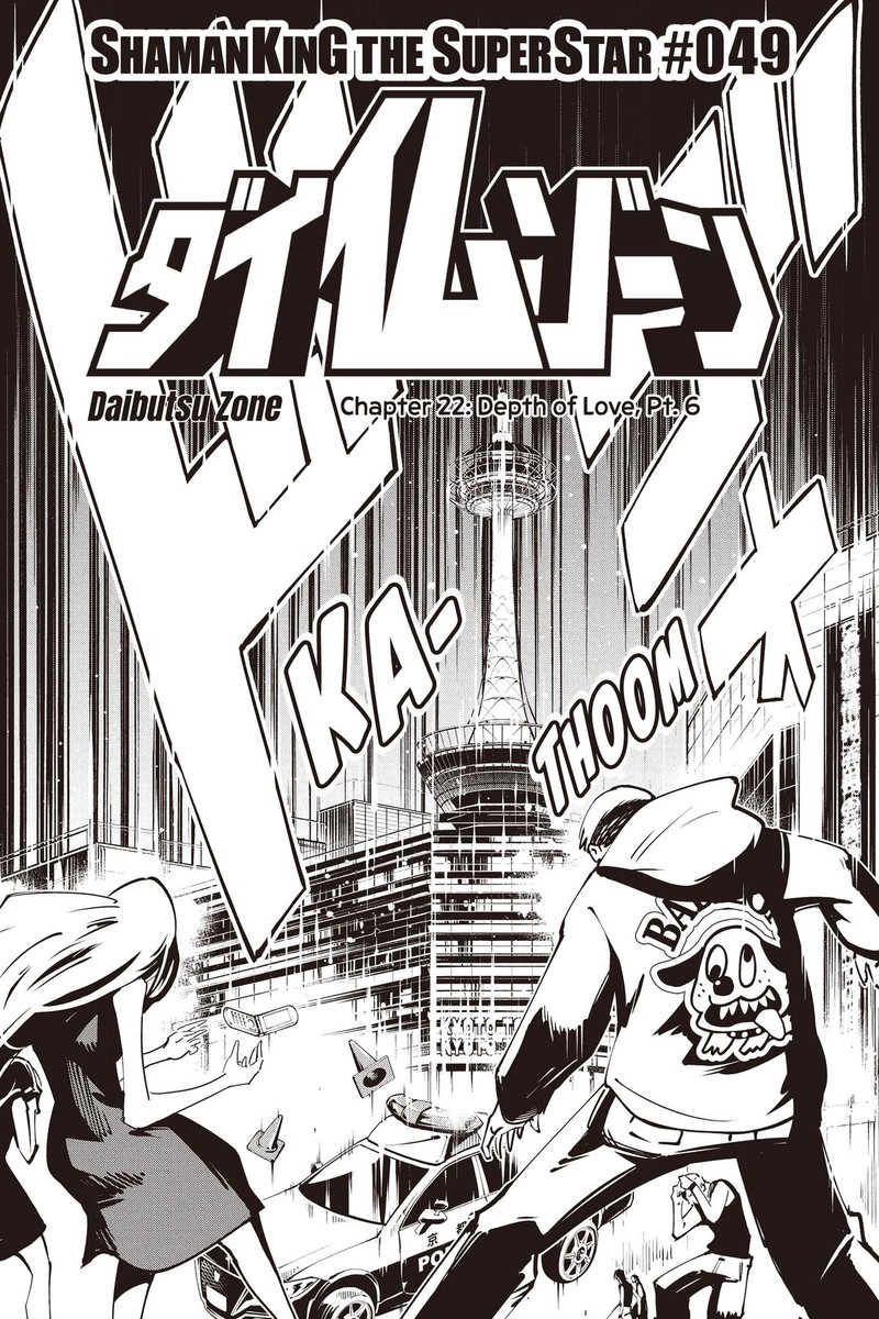 Shaman King The Super Star Chapter 49 Page 5