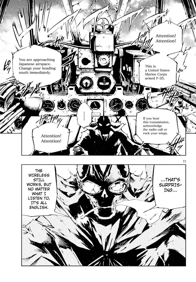 Shaman King The Super Star Chapter 5 Page 11