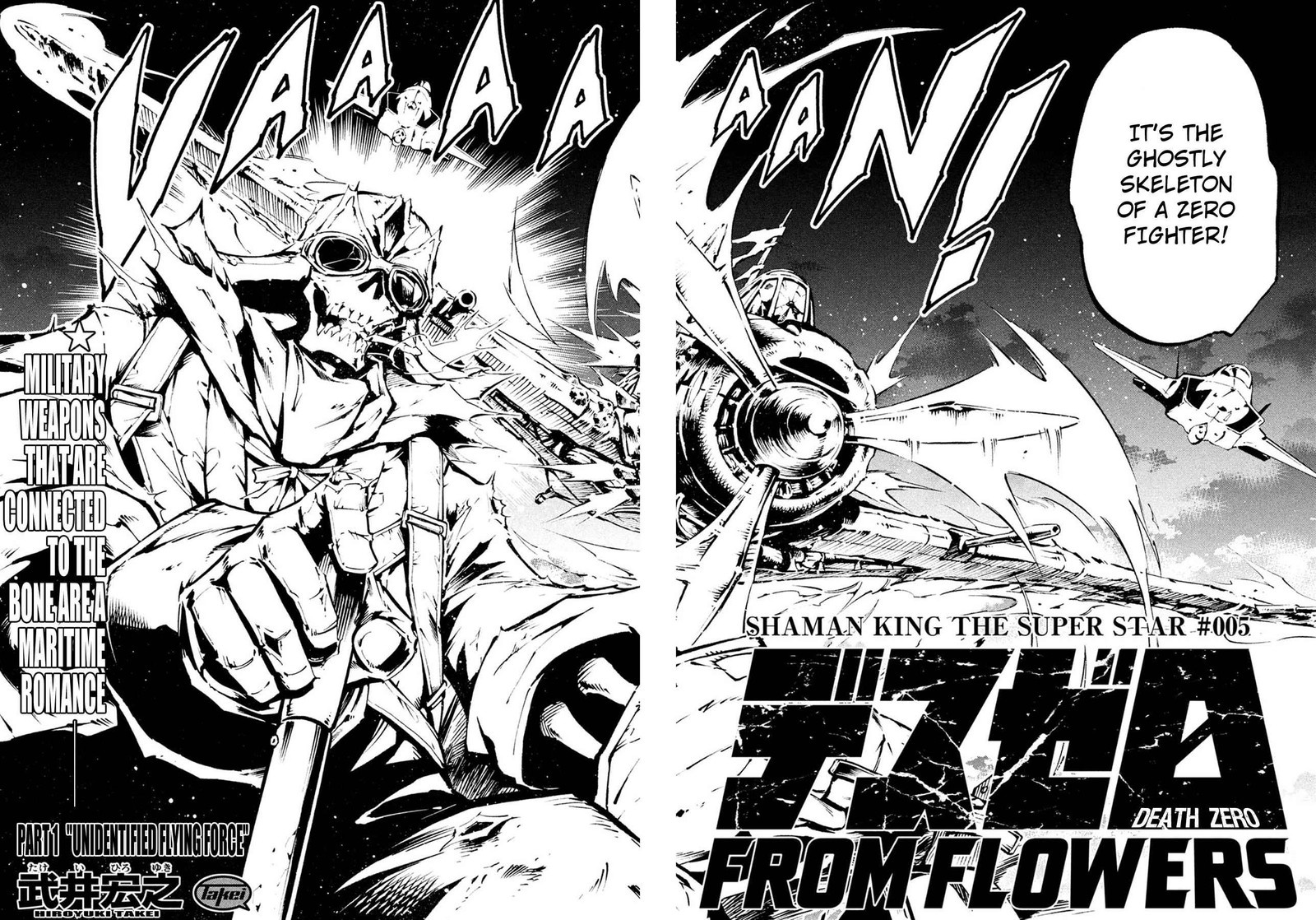 Shaman King The Super Star Chapter 5 Page 7