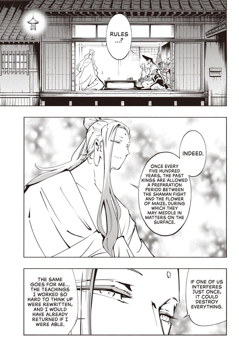 Shaman King The Super Star Chapter 51 Page 1