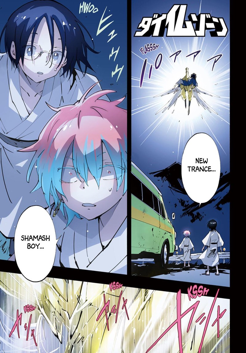 Shaman King The Super Star Chapter 53 Page 1