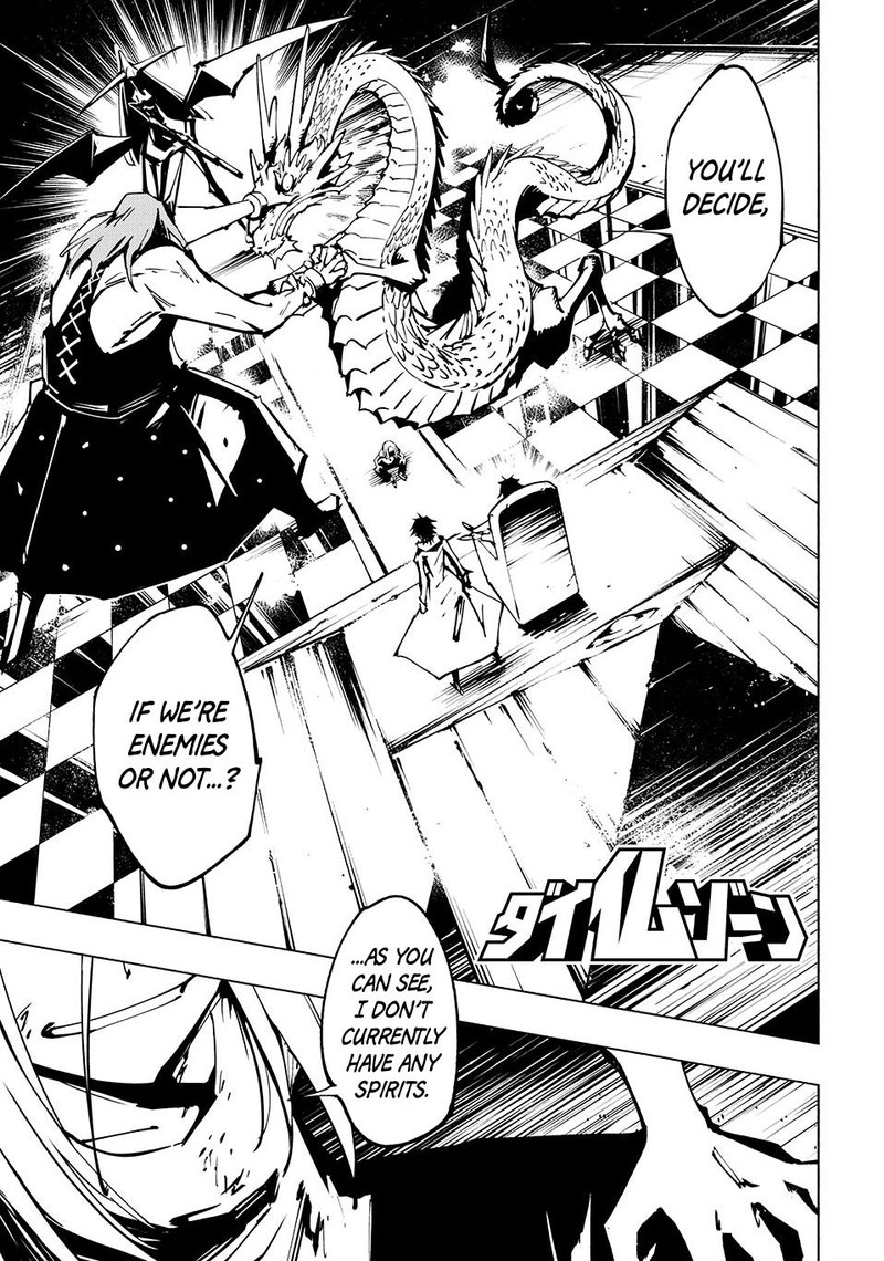 Shaman King The Super Star Chapter 54 Page 1