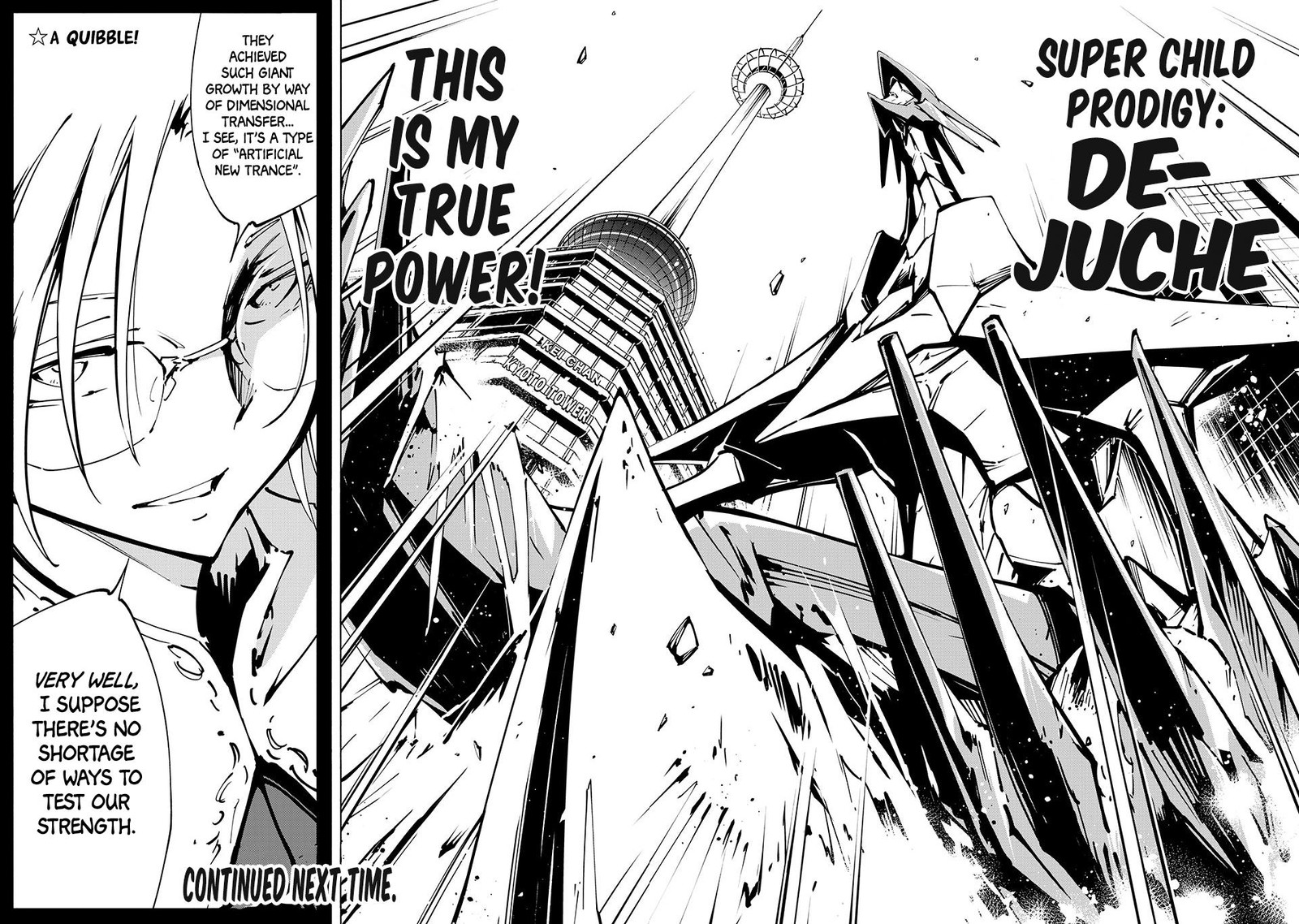 Shaman King The Super Star Chapter 54 Page 16