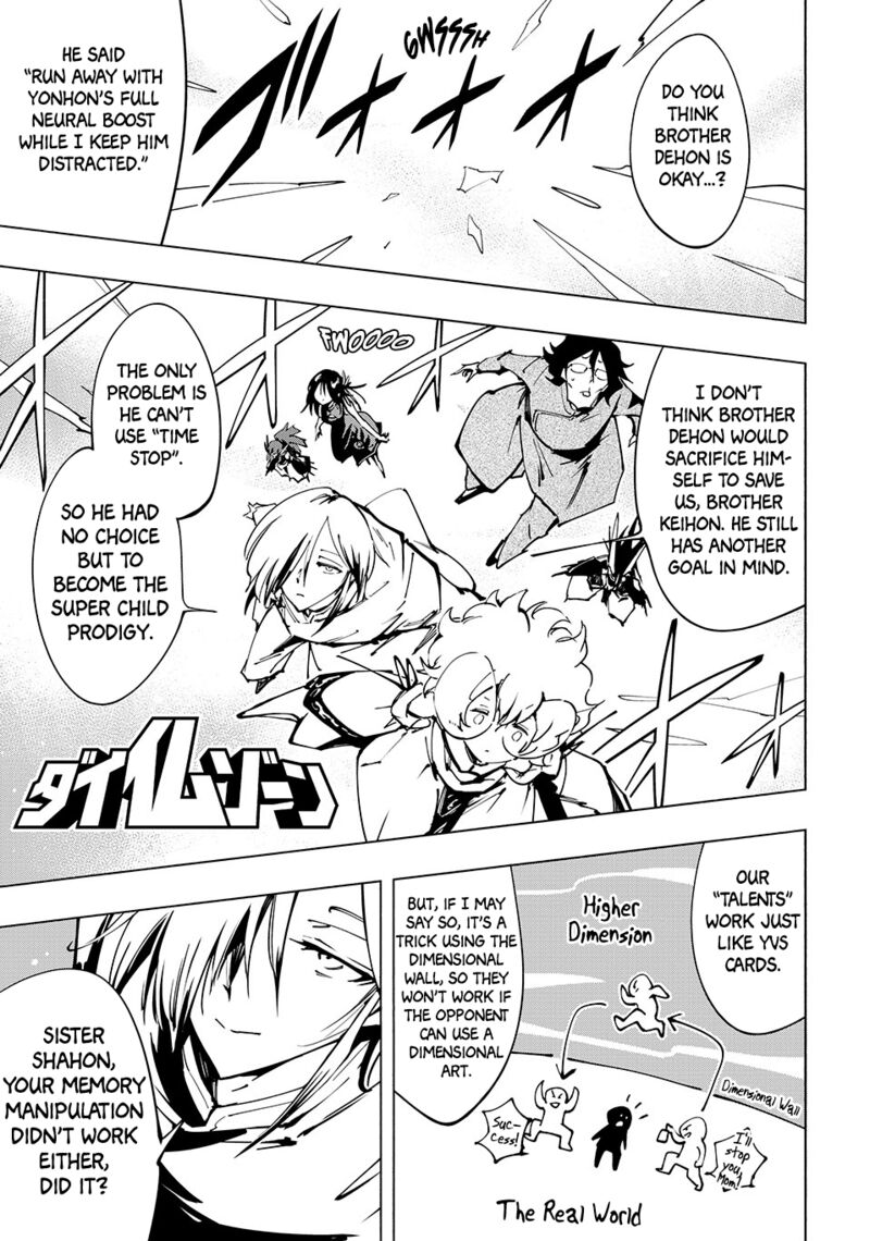 Shaman King The Super Star Chapter 55 Page 1