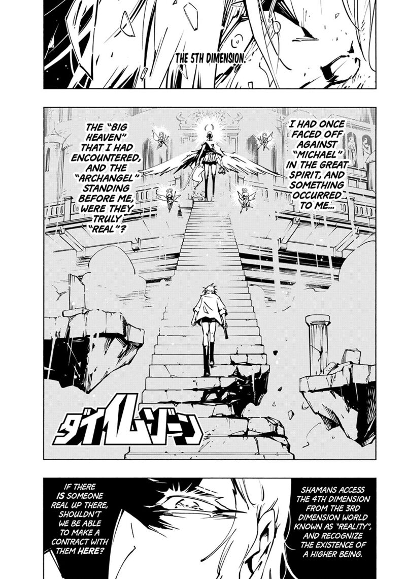 Shaman King The Super Star Chapter 57 Page 1