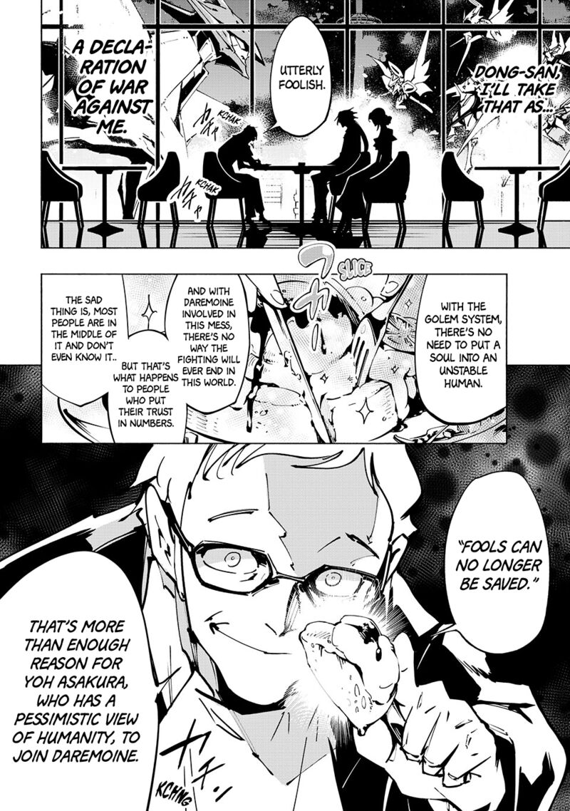 Shaman King The Super Star Chapter 57 Page 14