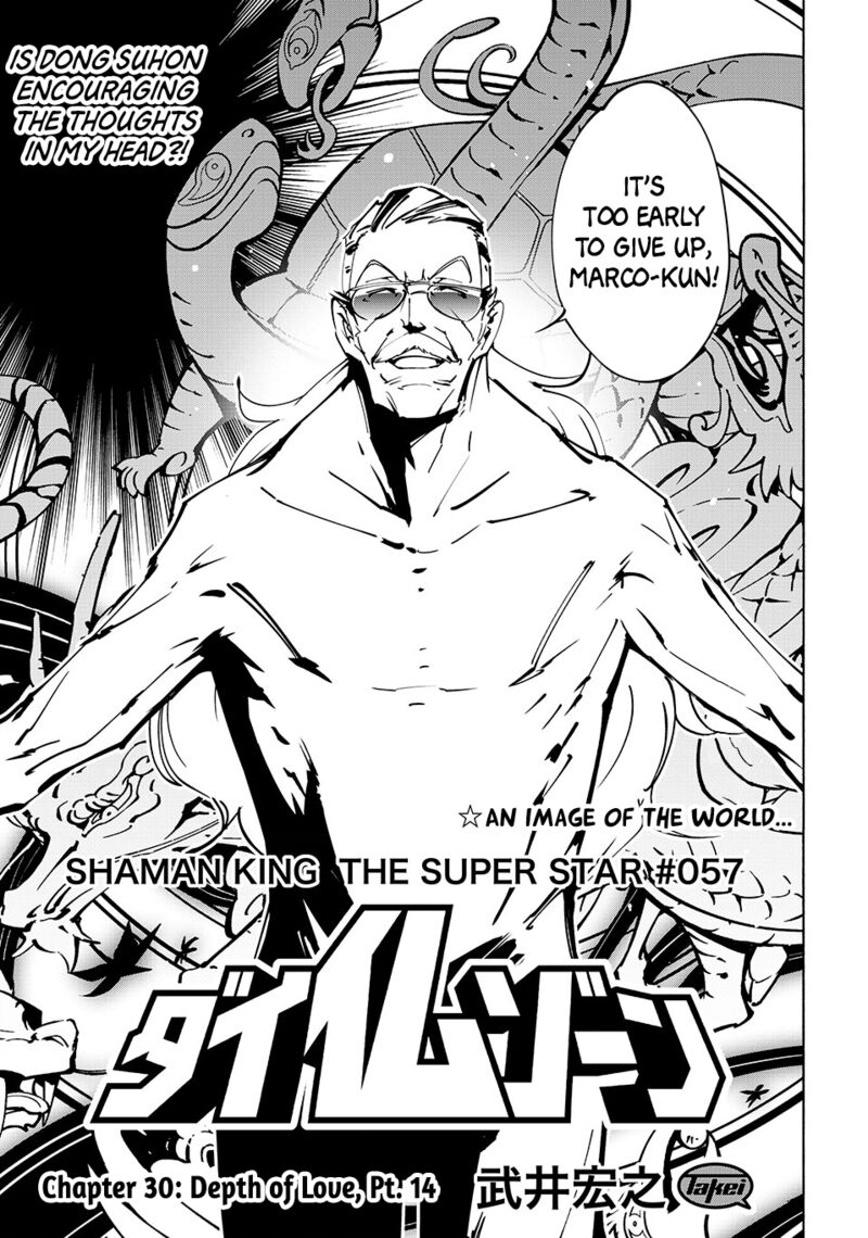 Shaman King The Super Star Chapter 57 Page 3