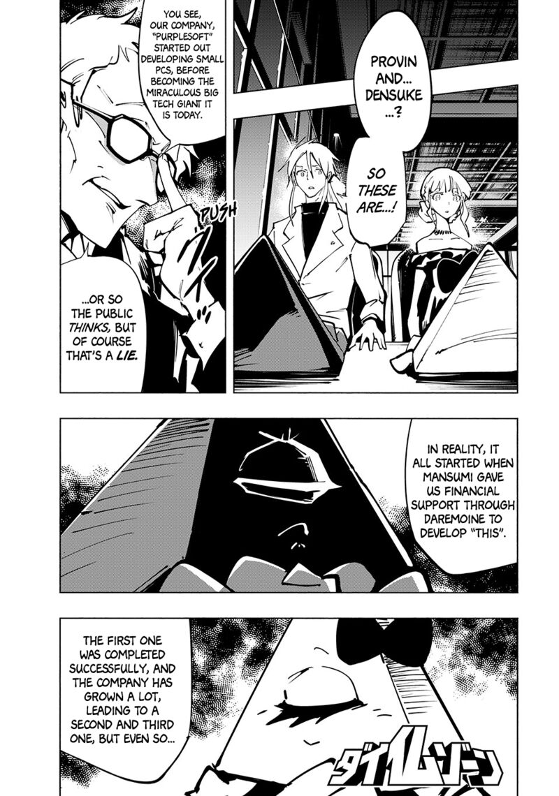 Shaman King The Super Star Chapter 58 Page 1