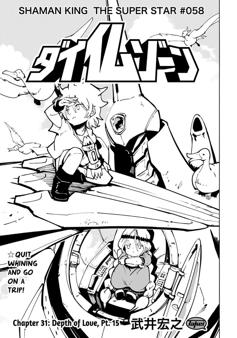 Shaman King The Super Star Chapter 58 Page 3