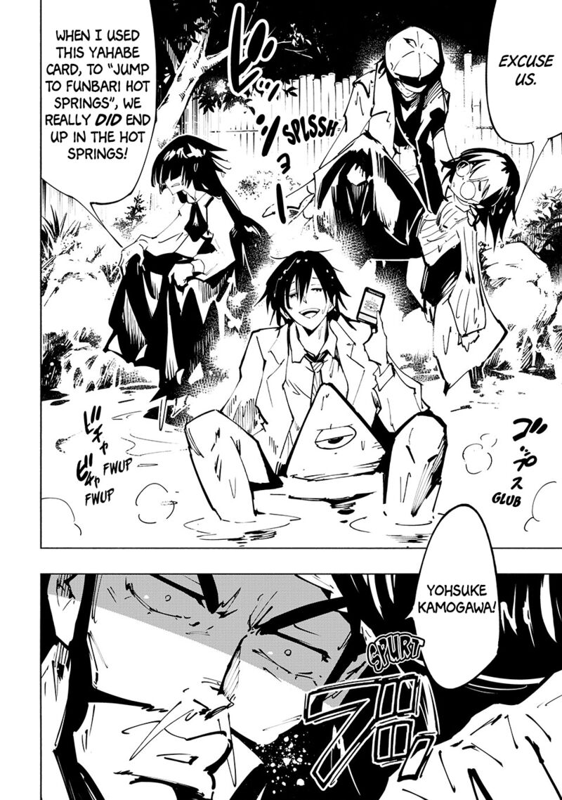 Shaman King The Super Star Chapter 60 Page 11