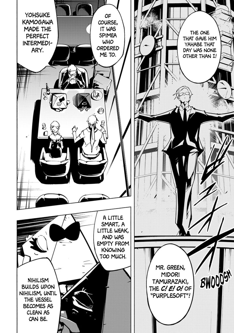 Shaman King The Super Star Chapter 60 Page 4
