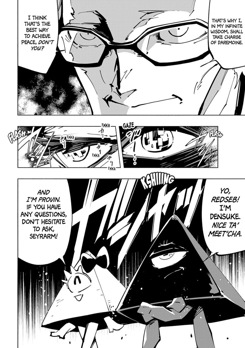 Shaman King The Super Star Chapter 60 Page 7