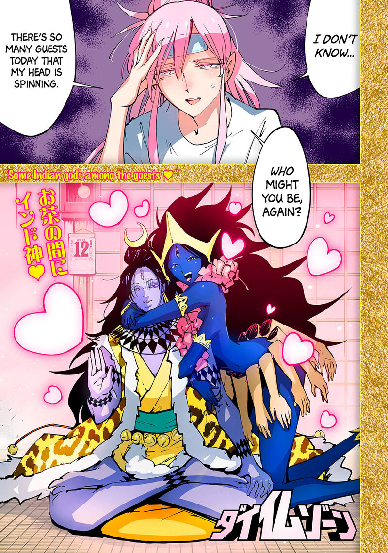 Shaman King The Super Star Chapter 61 Page 1
